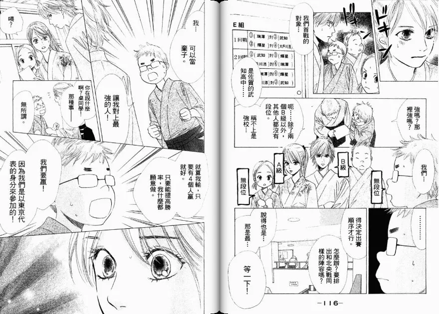 第4卷 第60页