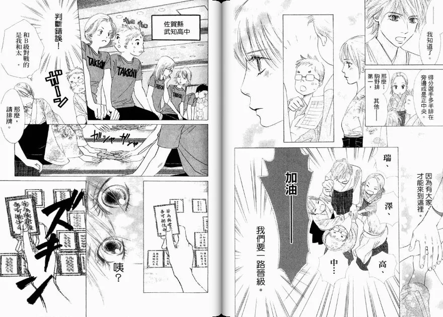 第4卷 第61页