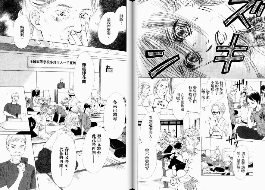 第4卷 第62页