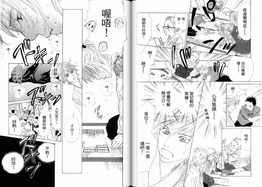 第4卷 第63页