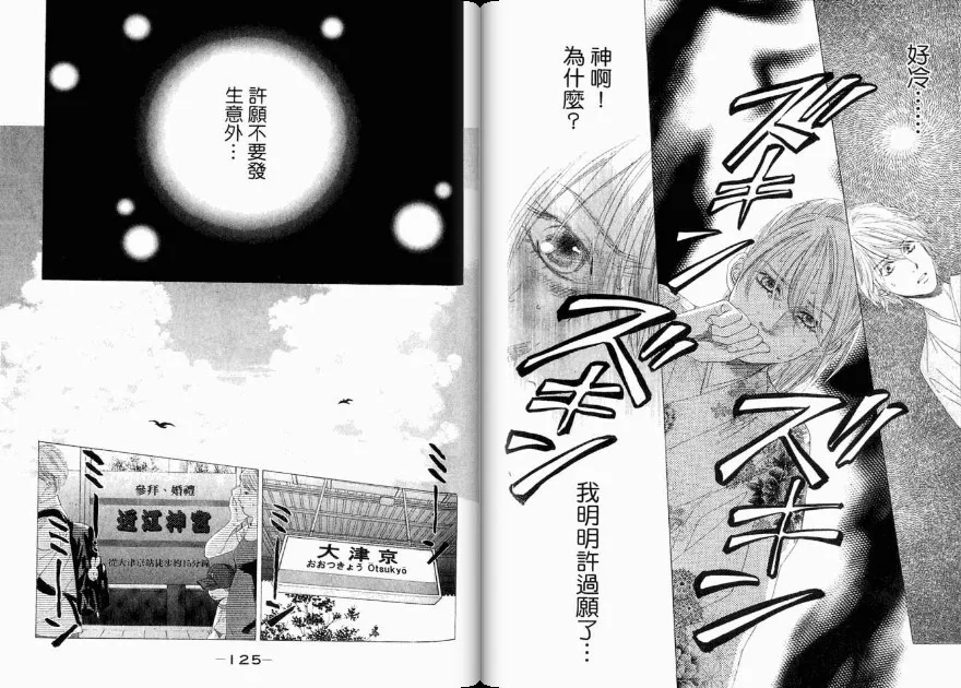 第4卷 第64页