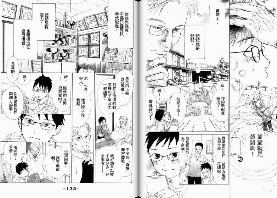 第4卷 第68页
