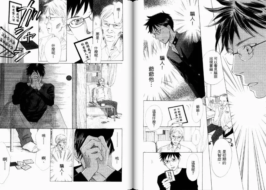第4卷 第72页
