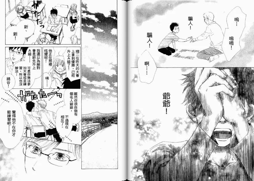 第4卷 第73页