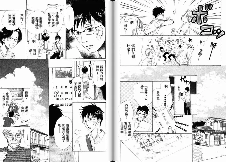 第4卷 第74页