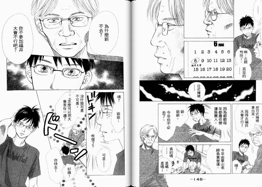 第4卷 第75页