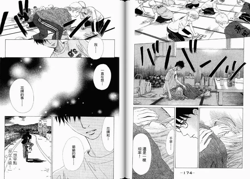 第4卷 第89页