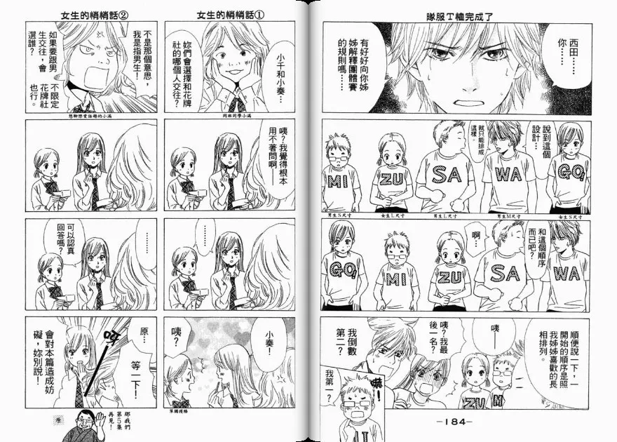 第4卷 第94页