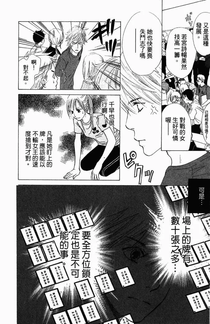 第5卷 第2页
