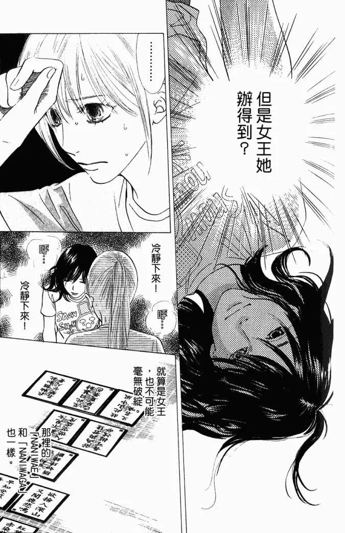 第5卷 第3页