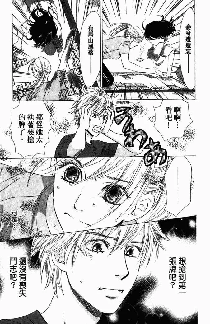 第5卷 第5页