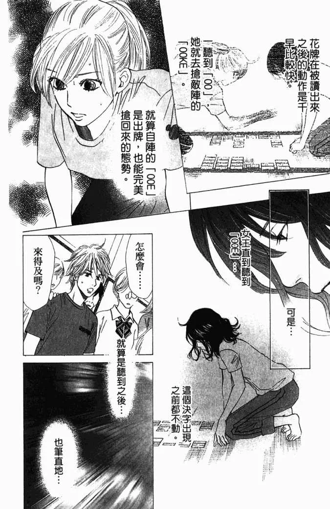 第5卷 第6页