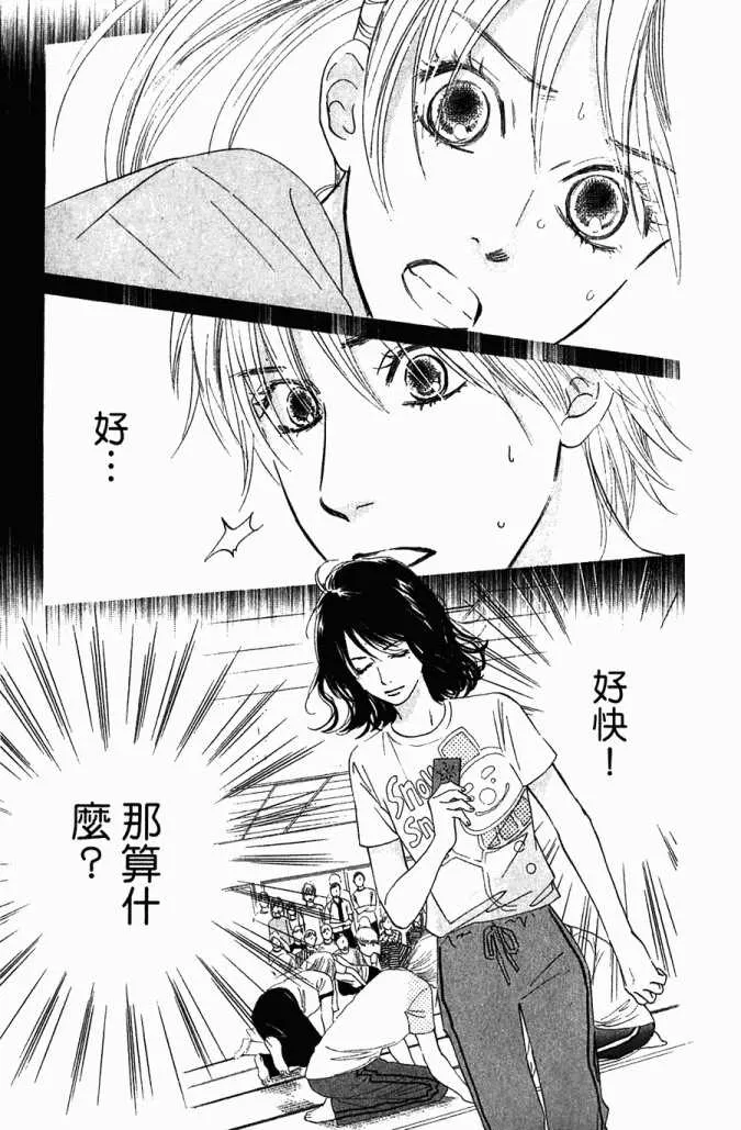 第5卷 第7页
