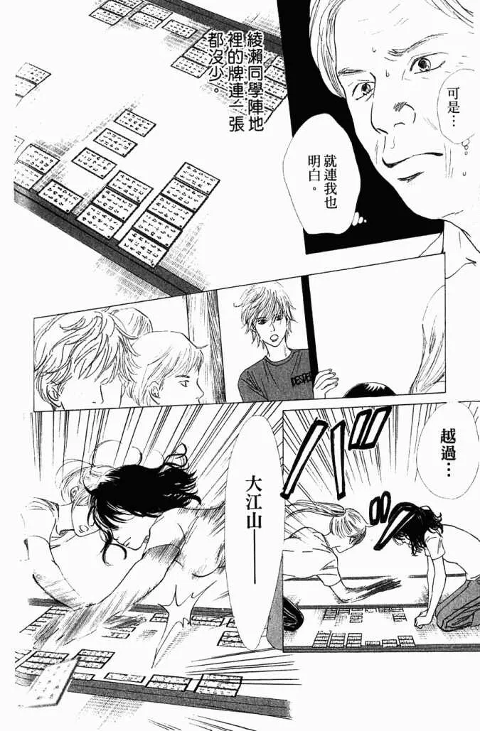第5卷 第8页