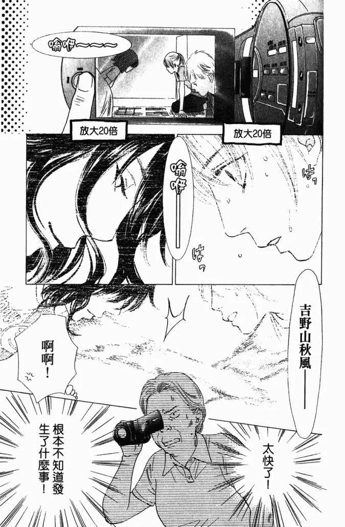 第5卷 第9页