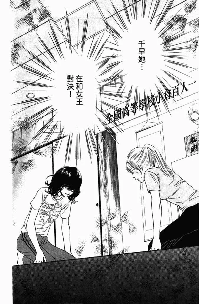 第5卷 第10页