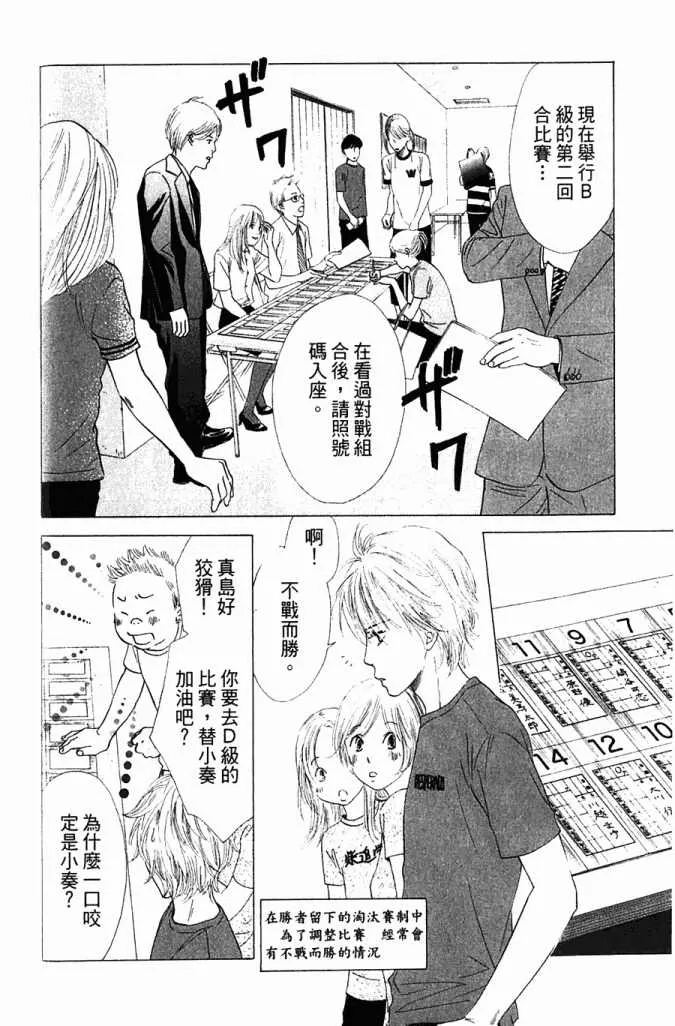 第5卷 第12页