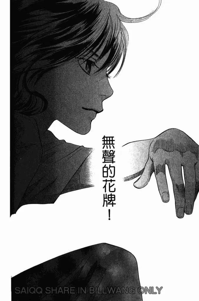 第5卷 第14页