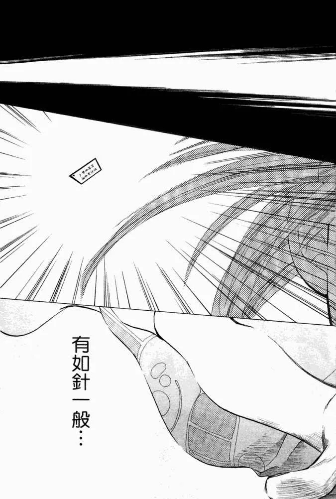 第5卷 第15页