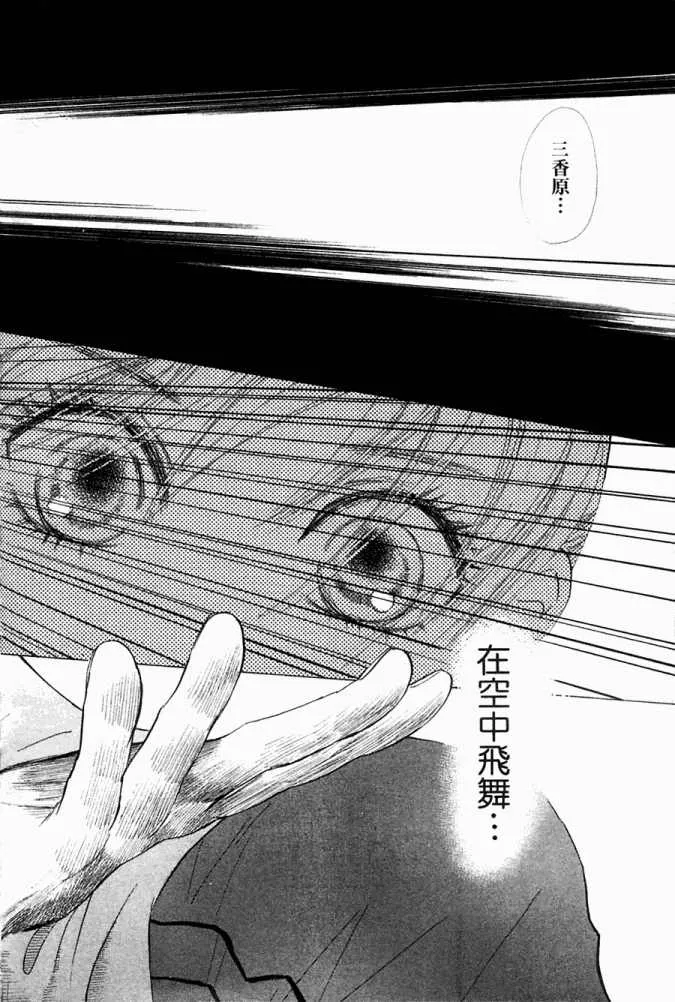 第5卷 第16页