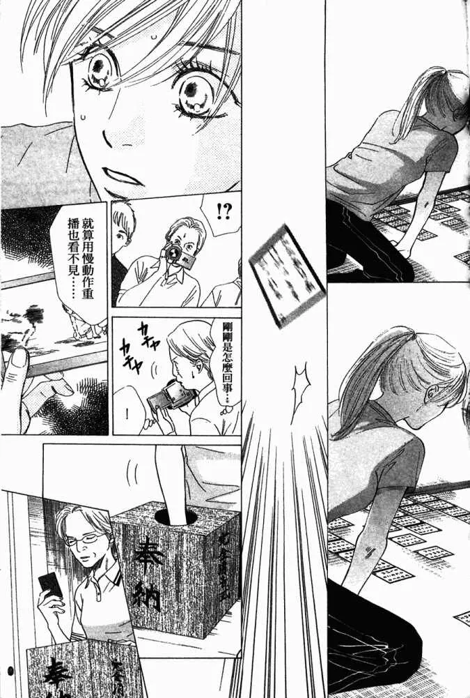 第5卷 第17页