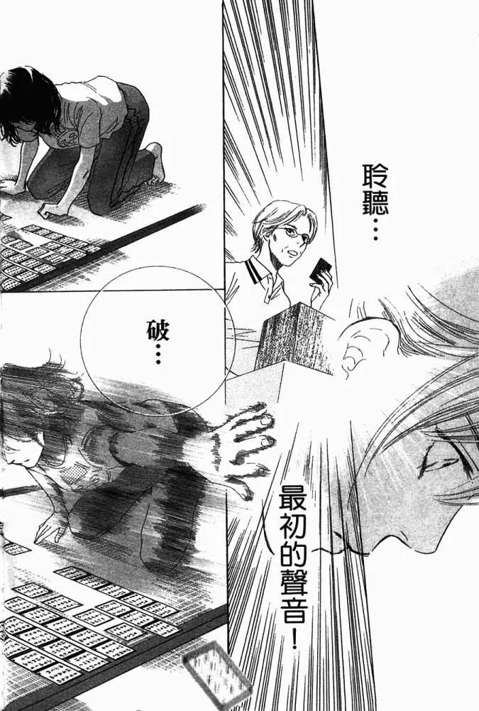 第5卷 第18页