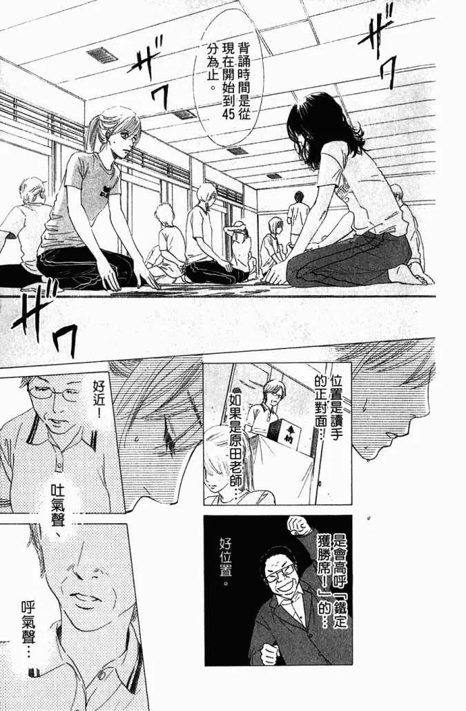 第5卷 第19页