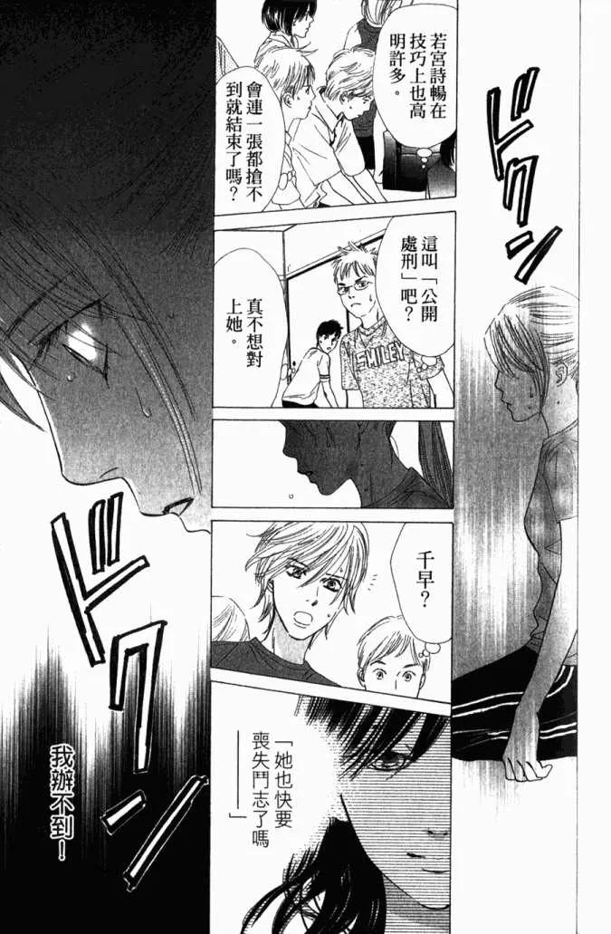 第5卷 第21页