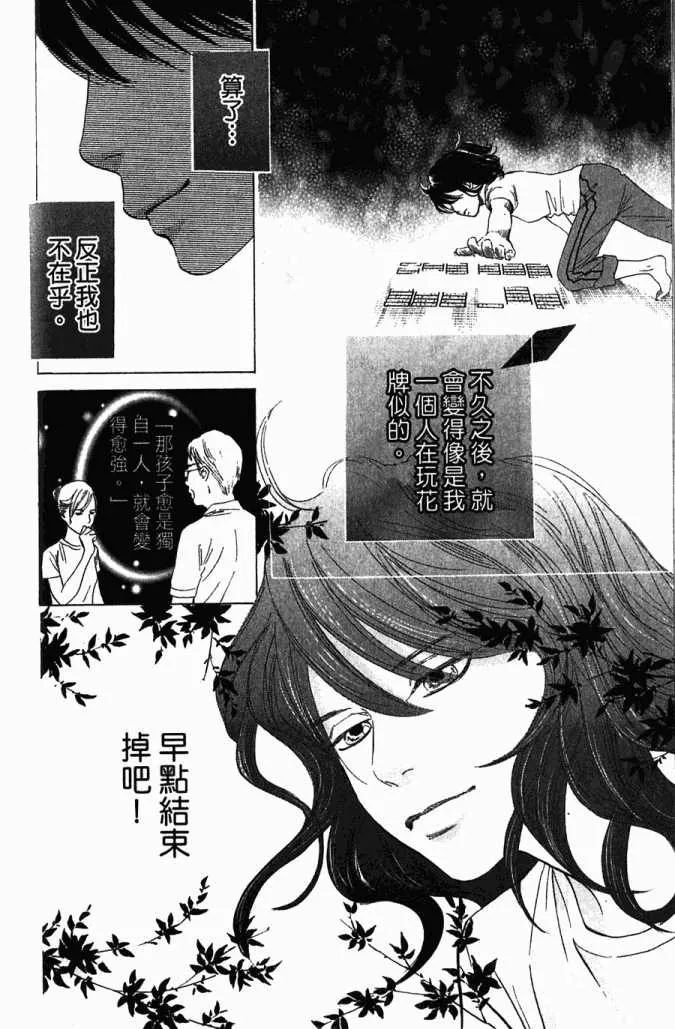第5卷 第28页