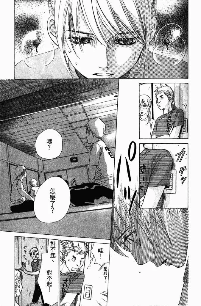 第5卷 第29页