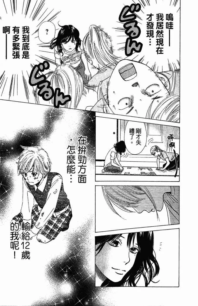 第5卷 第35页