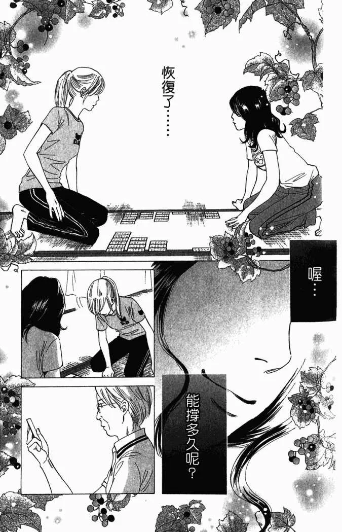 第5卷 第37页