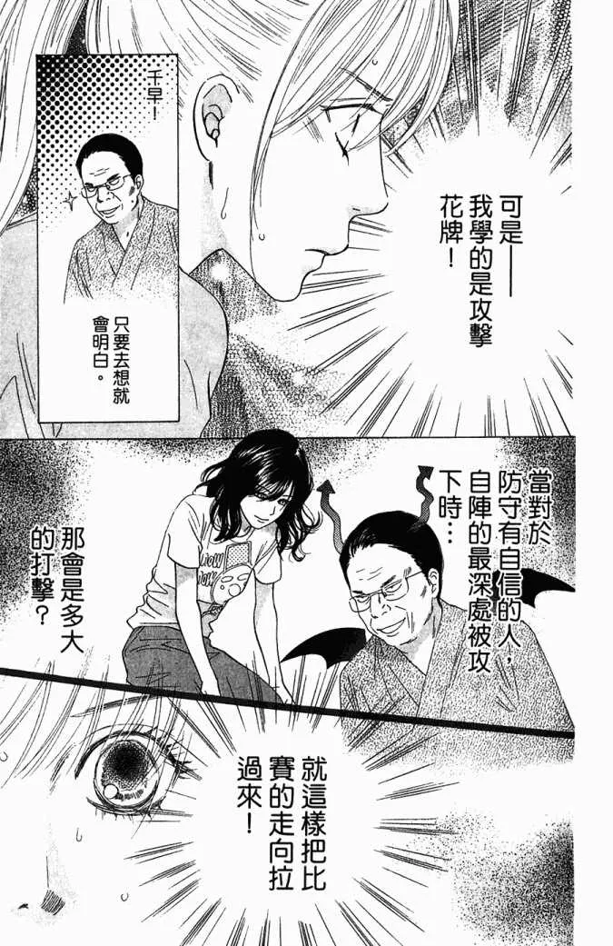 第5卷 第39页