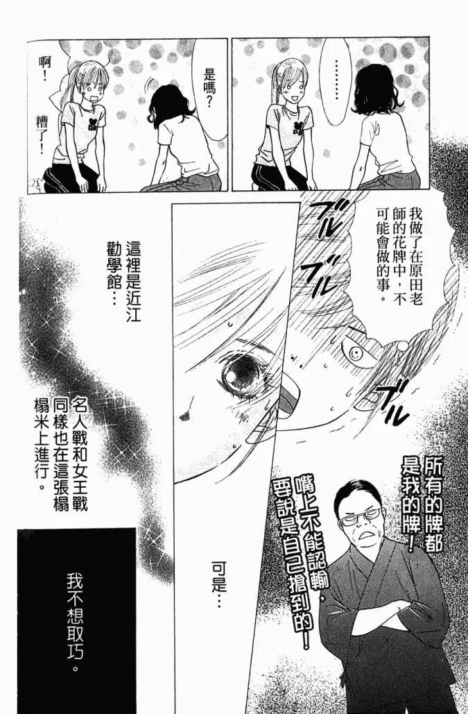 第5卷 第42页