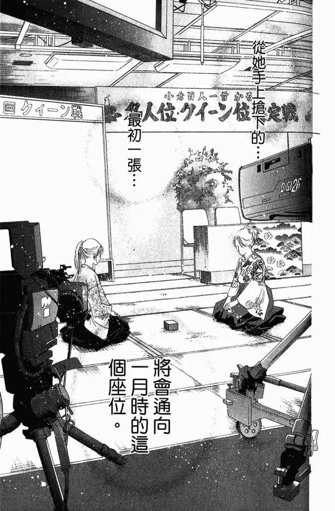 第5卷 第43页