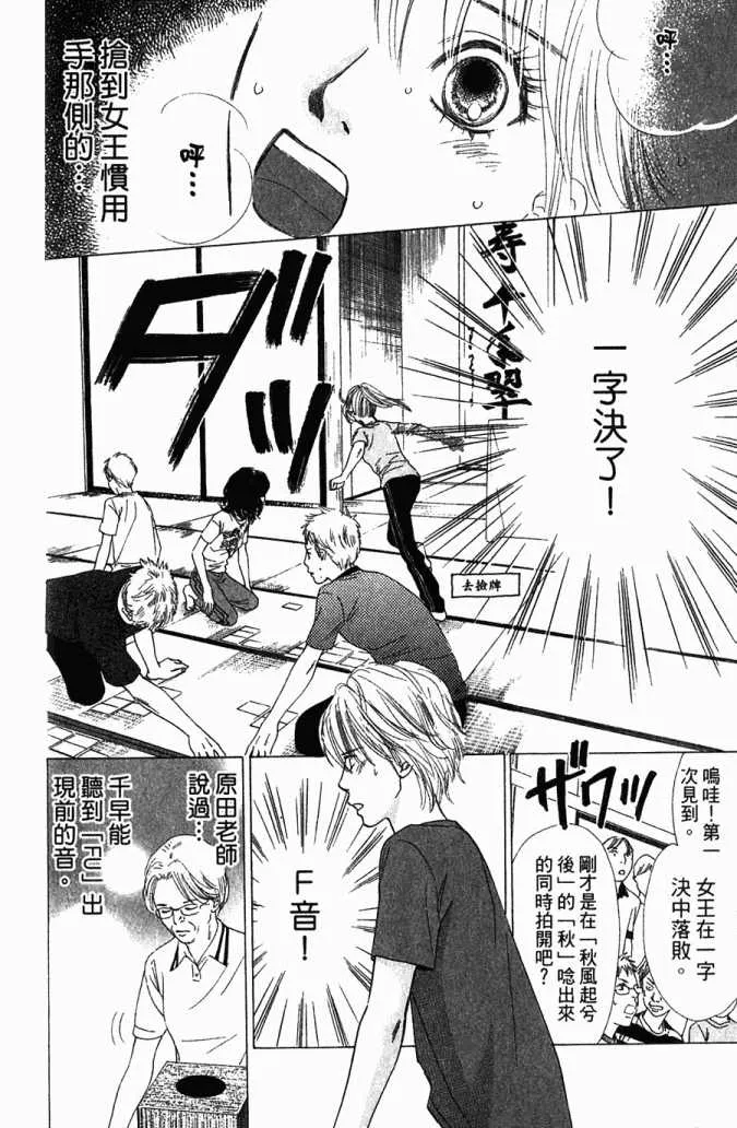 第5卷 第48页