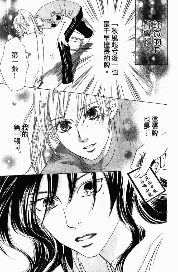 第5卷 第49页