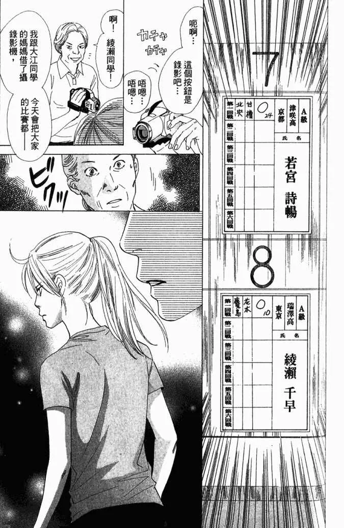 第5卷 第53页