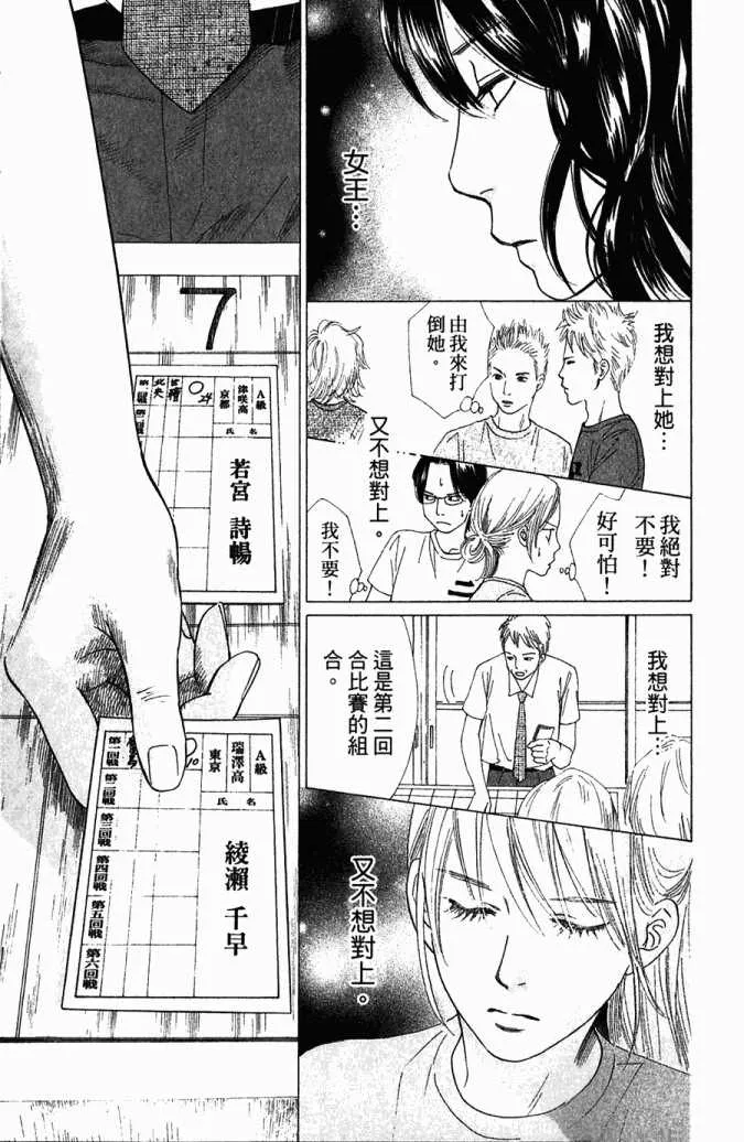 第5卷 第55页