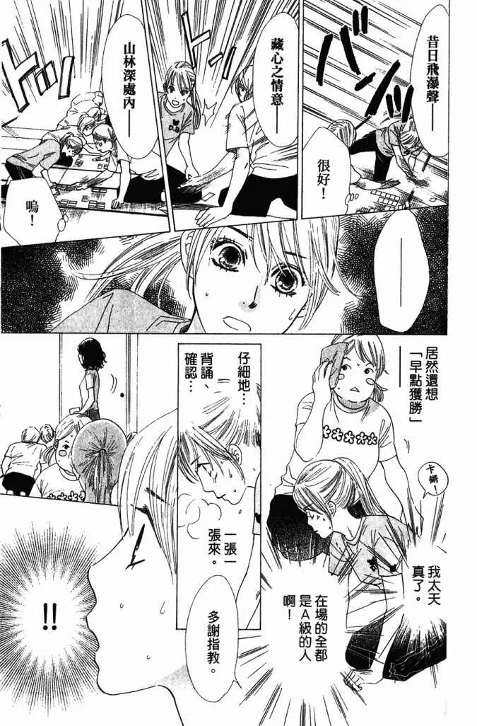 第5卷 第57页