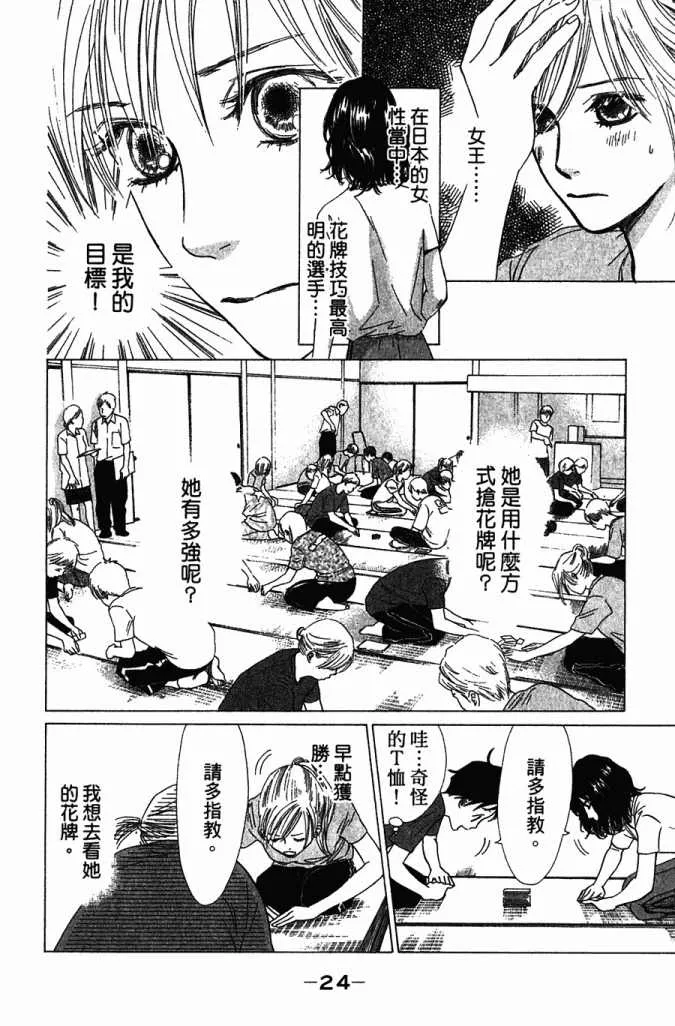 第5卷 第58页
