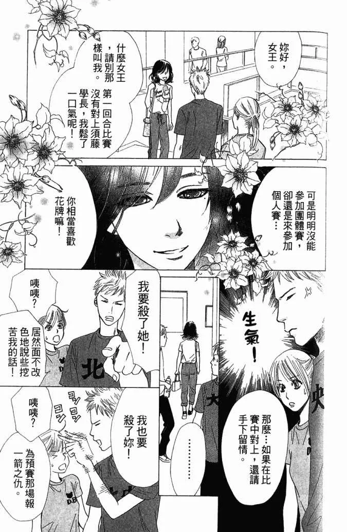第5卷 第59页