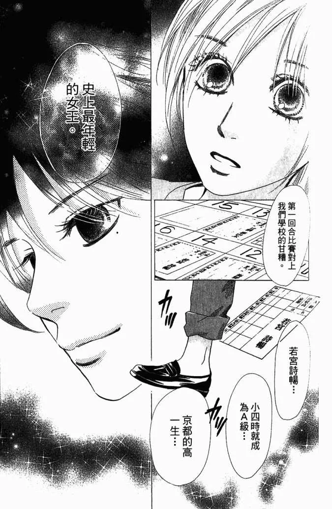 第5卷 第61页