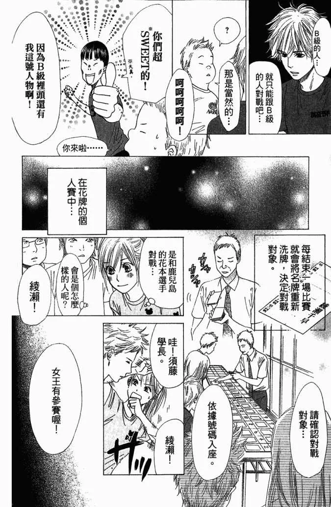 第5卷 第62页