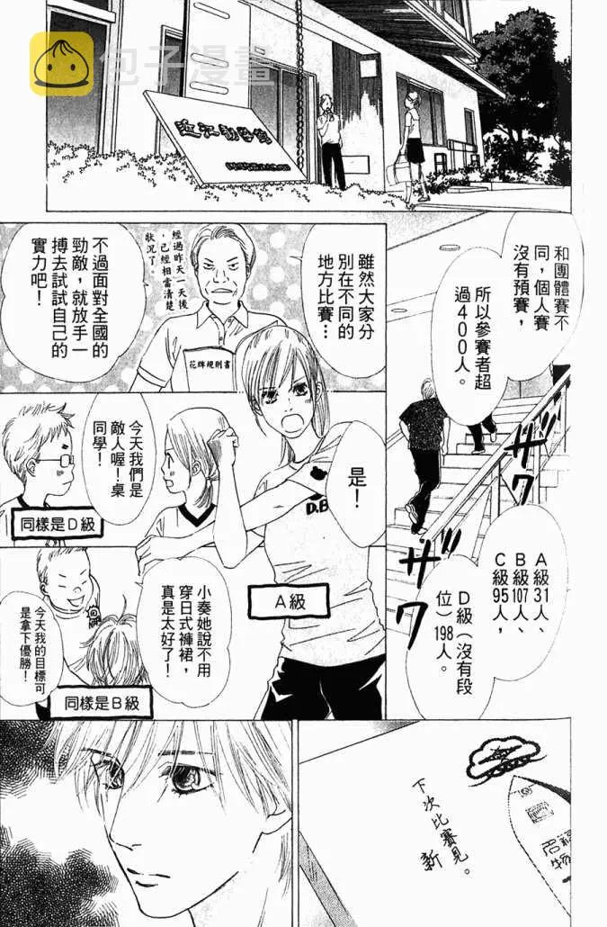 第5卷 第63页