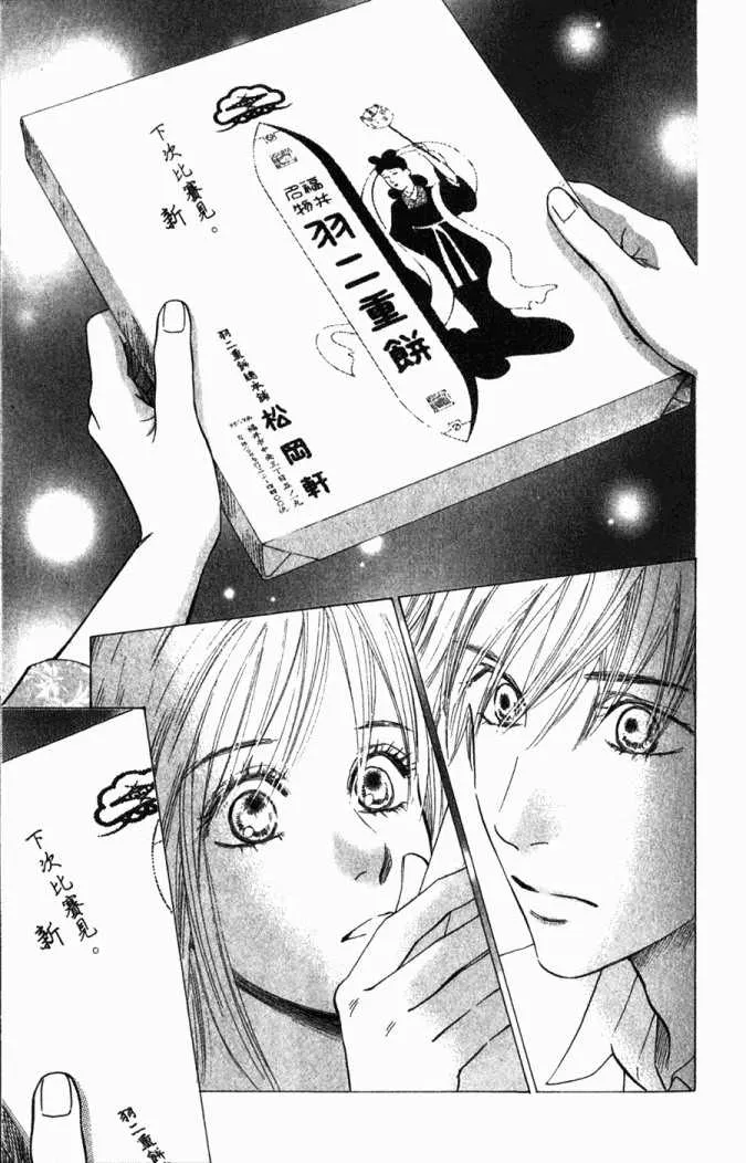 第5卷 第67页