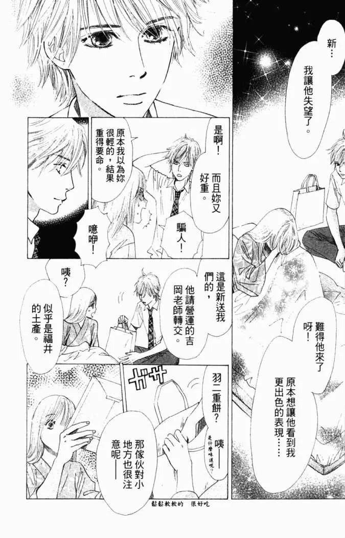 第5卷 第68页