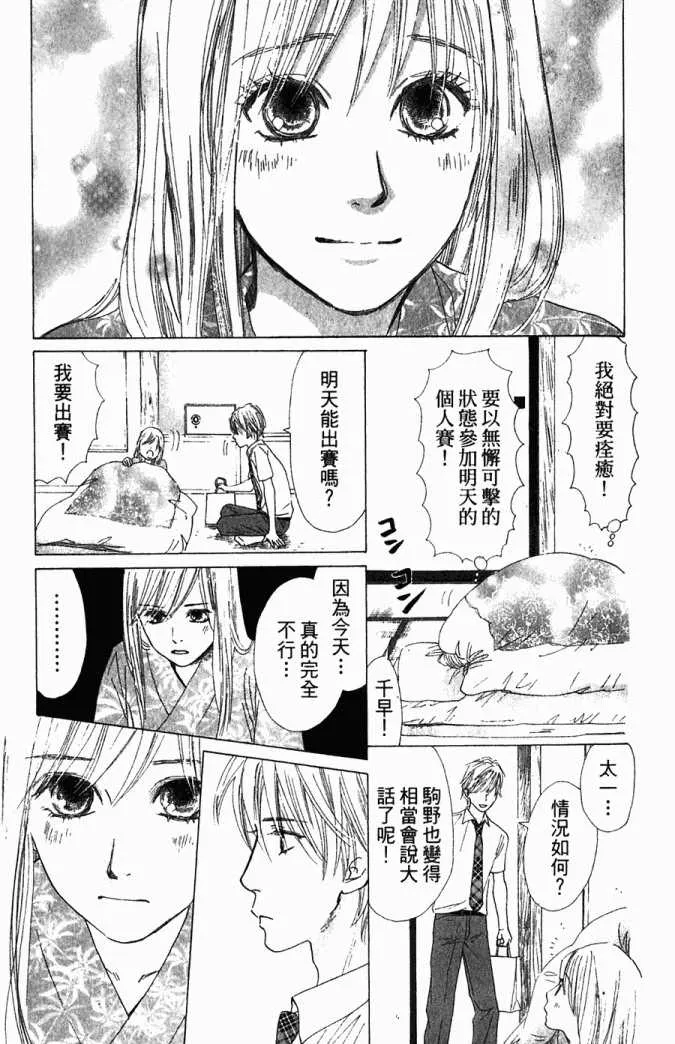 第5卷 第69页