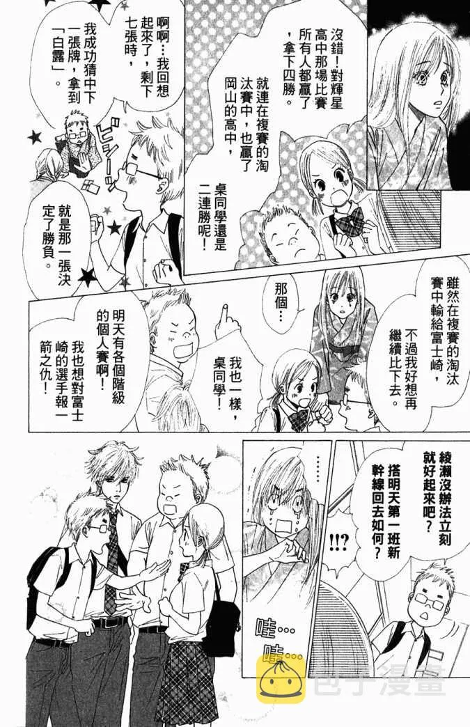 第5卷 第70页