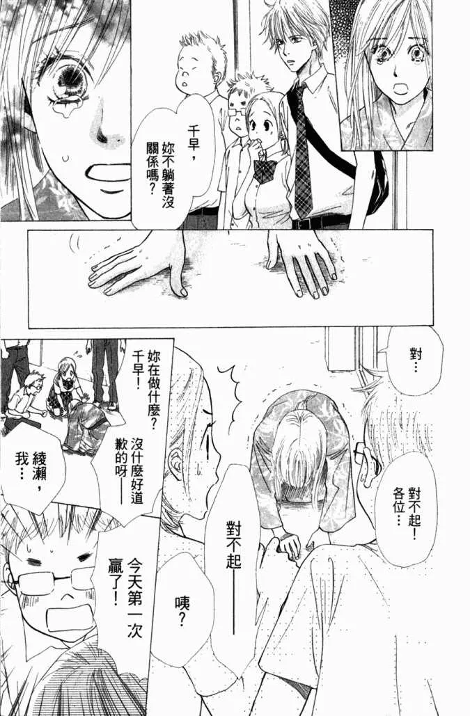 第5卷 第71页